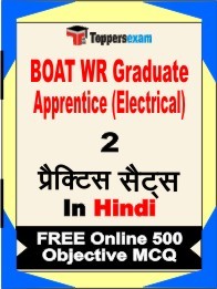 BOAT WR Graduate Apprentice (Electrical) Exam Practice Set Book in Hindi