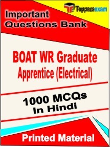 BOAT WR Graduate Apprentice (Electrical) Exam Objective MCQ Book in Hindi