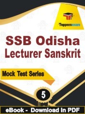 SSB Odisha Lecturer Sanskrit PDF Book