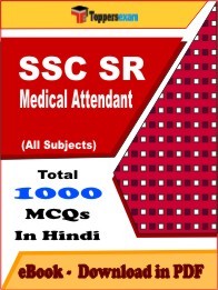 SSC SR Medical Attendant PDF Book In Hindi