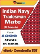 Indian Navy Tradesman Mate PDF Book In Hindi