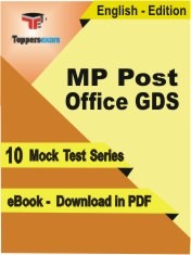 MP Post Office GDS PDF Book In English