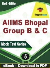 AIIMS Bhopal Group B & C PDF Book In Hindi