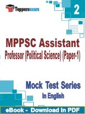 MPPSC Assistant Professor (Political Science) (Paper-1) PDF Book In English