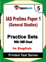 IAS Prelims Paper 1 (General Studies) Book in English - Mock Test / Practice Set