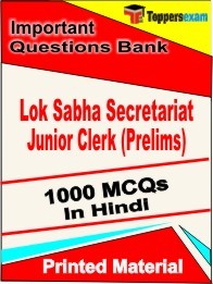 Lok Sabha Secretariat Junior Clerk Prelims Exam Objective MCQ Book in Hindi