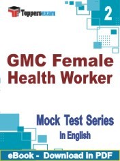 GMC Female Health Worker PDF Book In English
