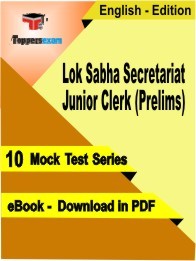 Lok Sabha Secretariat Junior Clerk Prelims PDF Book In English
