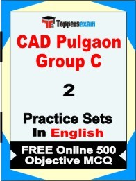 CAD Pulgaon Group C Exam Practice Set Book in English