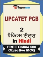 UPCATET PCB Exam Practice Set Book in Hindi
