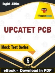 UPCATET PCB PDF Book In English