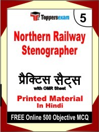 Northern Railway Stenographer Exam Practice Set Book in Hindi
