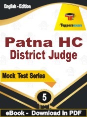 Patna HC District Judge PDF Book In English