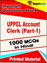 UPPCL Account Clerk Part-1 Exam Objective MCQ Book in Hindi
