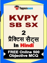 KVPY SB SX Exam Practice Set Book in Hindi