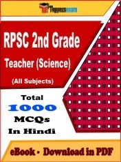 RPSC 2nd Grade Teacher (Science) PDF Book In Hindi
