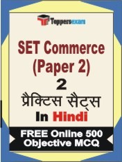 SET Commerce Paper 2 Exam Practice Set Book in Hindi
