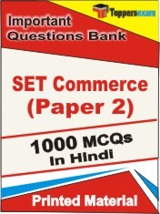 SET Commerce Paper 2 Exam Objective MCQ Book in Hindi