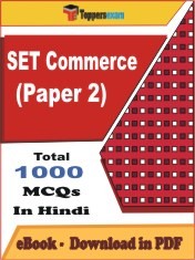 SET Commerce Paper 2 PDF Book In Hindi