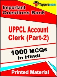 UPPCL Account Clerk Part-2 Exam Objective MCQ Book in Hindi
