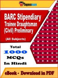 BARC Stipendiary Trainee Draughtsman (Civil) Preliminary PDF Book In Hindi