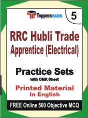 RRC Hubli Trade Apprentice (Electrical) Exam Practice Set Book in English