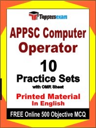 APPSC Computer Operator Exam Practice Set Book in English