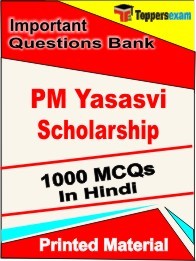 PM Yasasvi Scholarship Exam Objective MCQ Book in Hindi