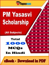 PM Yasasvi Scholarship Exam PDF Book In Hindi