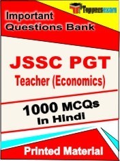 JSSC PGT Teacher (Economics) Exam Objective MCQ Book in Hindi