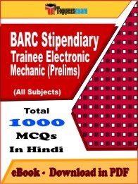 BARC Stipendiary Trainee Electronic Mechanic Prelims PDF Book In Hindi
