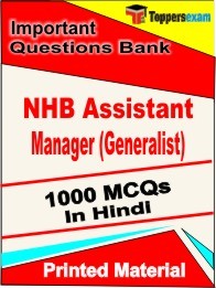 NHB Assistant Manager (Generalist) Exam Objective MCQ Book in Hindi