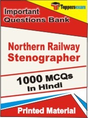 Northern Railway Stenographer Exam Objective MCQ Book in Hindi