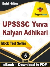 UPSSSC Yuva Kalyan Adhikari PDF Book In English