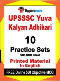 UPSSSC Yuva Kalyan Adhikari Exam Practice Set Book in English