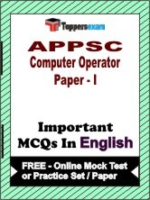 APPSC Computer Operator (Paper I) Exam Objective MCQs in English (Booklet), FREE - Online Mock Test or Practice Set / Paper