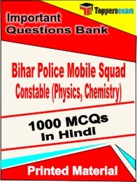 Bihar Police Mobile Squad Constable (Physics,Chemistry) Exam Objective MCQ Book in Hindi