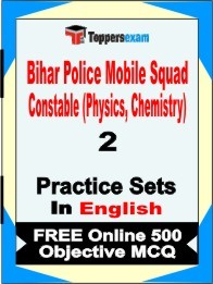 Bihar Police Mobile Squad Constable (Physics,Chemistry) Exam Practice Set Book in English