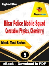 Bihar Police Mobile Squad Constable (Physics,Chemistry) PDF Book In English