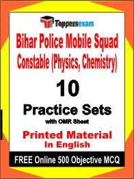 Bihar Police Mobile Squad Constable (Physics,Chemistry) Exam Practice Set Book in English