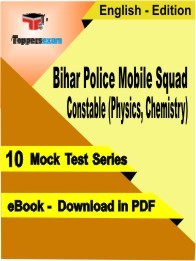Bihar Police Mobile Squad Constable (Physics,Chemistry) PDF Book In English