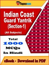 Indian Coast Guard Yantrik Section-1 PDF Book In Hindi