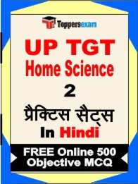 UP TGT Home Science Exam Practice Set Book in Hindi