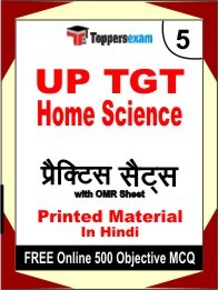 UP TGT Home Science Exam Practice Set Book in Hindi