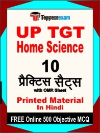 UP TGT Home Science Exam Practice Set Book in Hindi