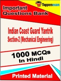 Indian Coast Guard Yantrik Section-2 (Mechanical Engineering) Exam Objective MCQ Book in Hindi