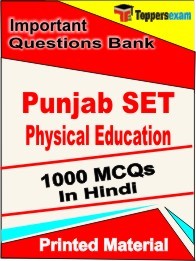 Punjab SET Physical Education Exam Objective MCQ Book in Hindi
