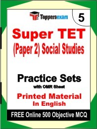 Super TET Paper 2 Social Studies Exam Practice Set Book in English