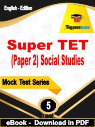 Super TET Paper 2 Social Studies PDF Book In English