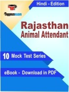 Rajasthan Animal Attendant PDF Book In Hindi